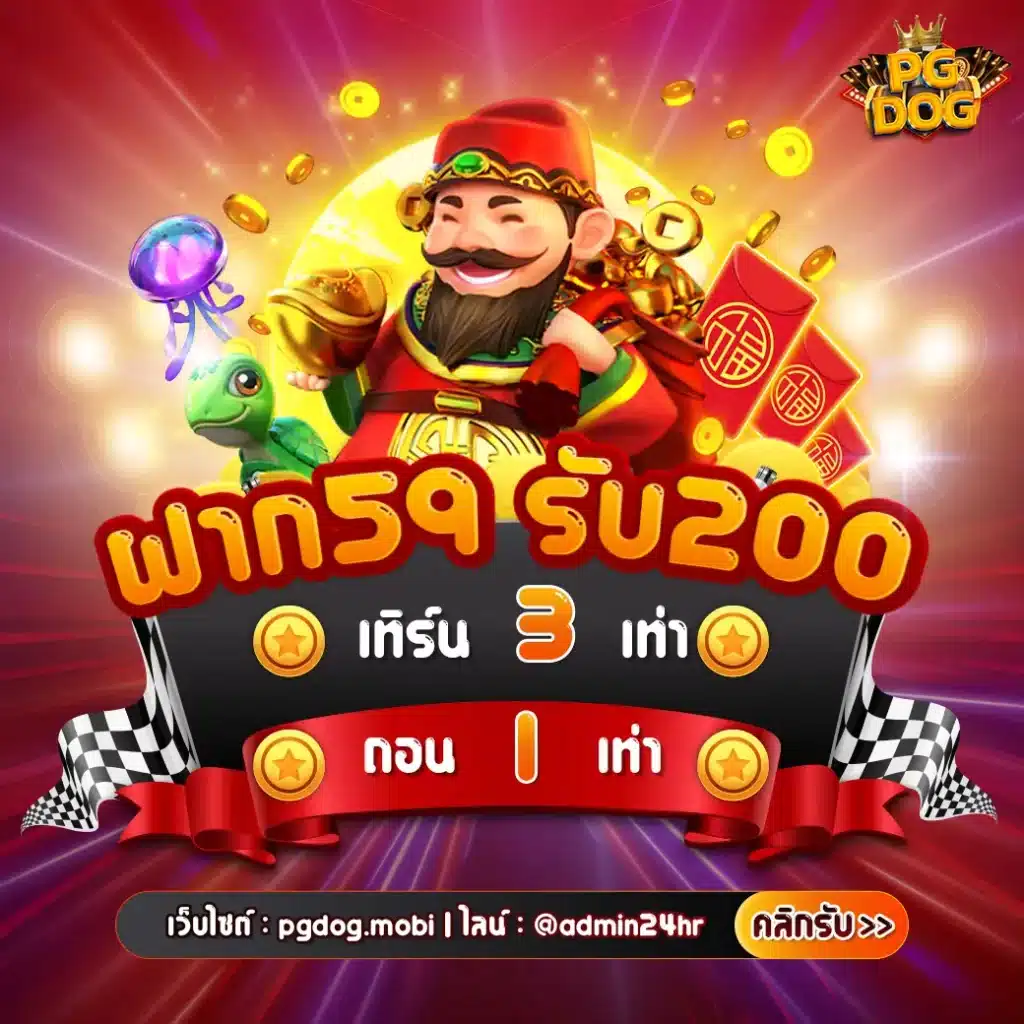หมุนวงล้อเสี่ยงโชค เล่นฟรี โบนัสสูงสุด 100% เว็บตรงไม่ผ่านเอเย่นต์
