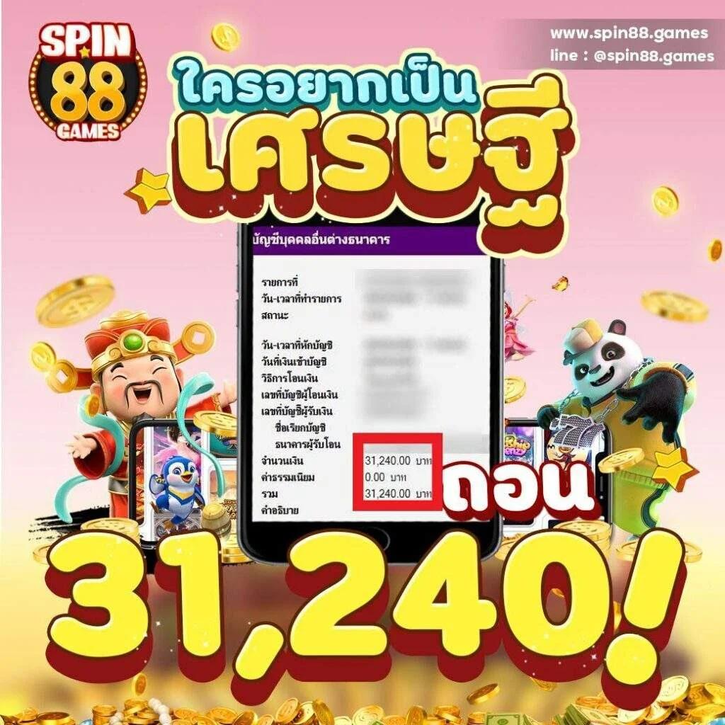 หยุนซี เว็บคาสิโนออนไลน์อันดับหนึ่ง รวมทุกเกมทำเงินง่ายที่สุด