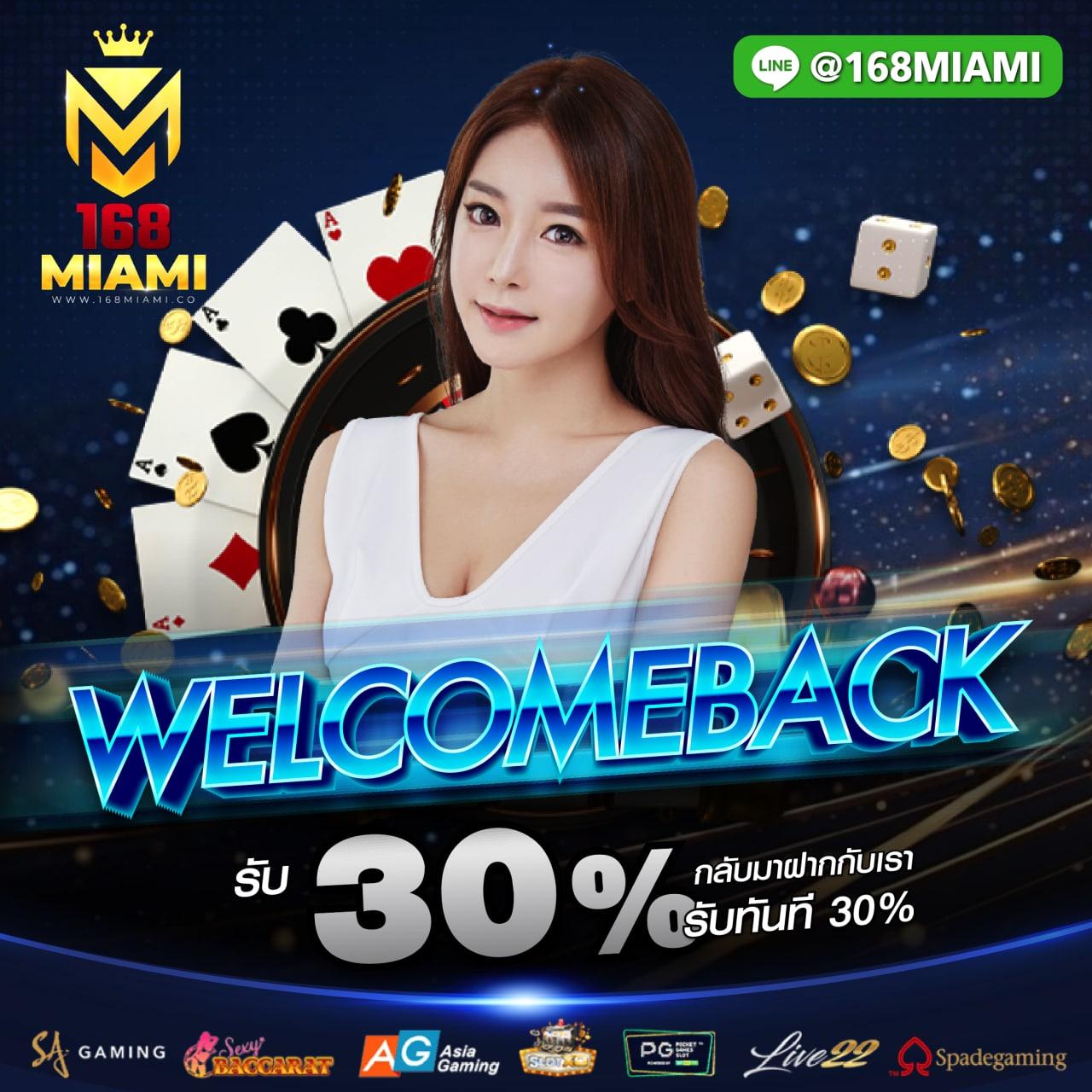 หลงเตียน ค่ายเกมคาสิโนออนไลน์ยอดนิยม เล่นง่าย จ่ายจริง  