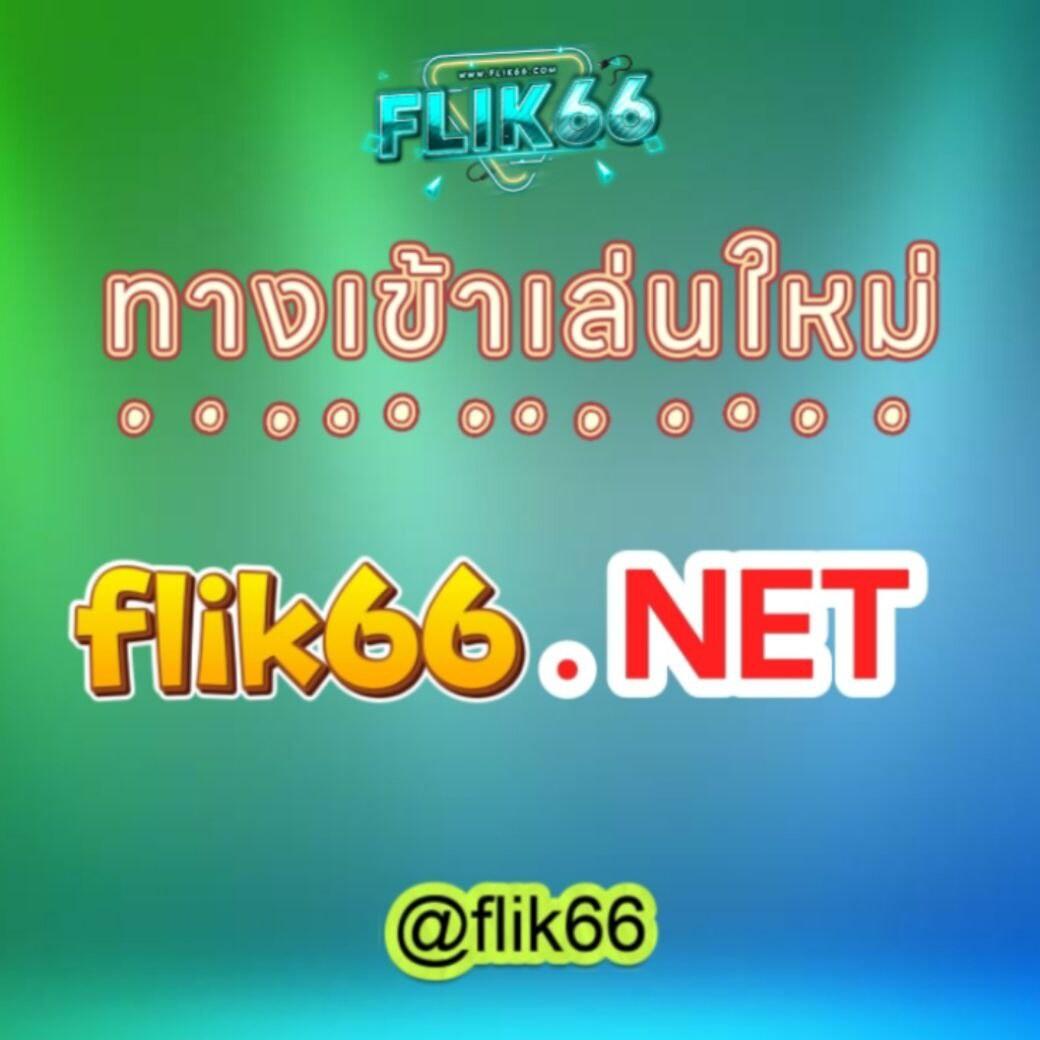 หวย24 เน็ต ขึ้นอันดับเทรนด์ไทย พร้อมเดิมพันออนไลน์ไร้ขีดจำกัด