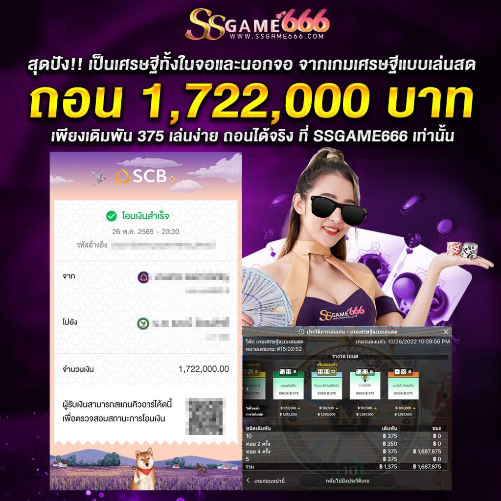 หวย24net เว็บคาสิโนออนไลน์อันดับหนึ่ง มีเทคนิคเล่นง่าย จ่ายจริง