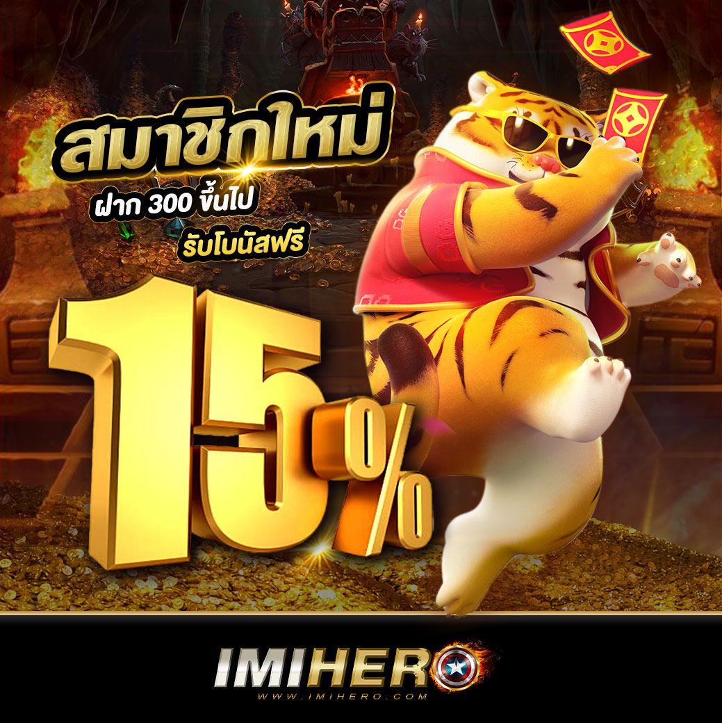 หวย fox888 vip เว็บตรง รวมแนวทางใหม่ล่าสุดที่ทันสมัย
