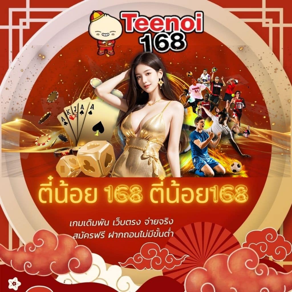 หวย fox888 เว็บตรง แทงง่าย จ่ายจริง พร้อมโปรโมชั่นสุดคุ้ม