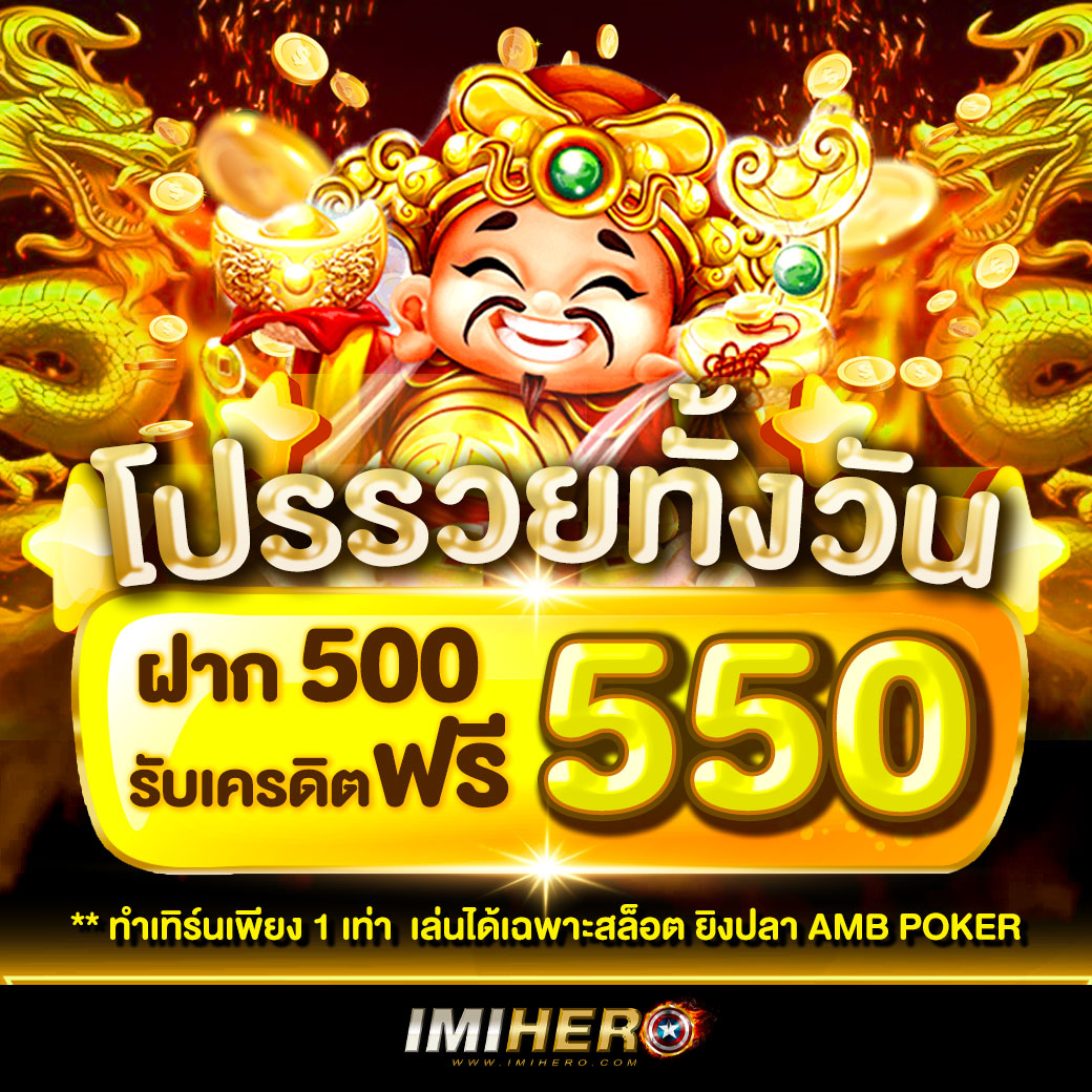 หวยชัวร์ เว็บแทงหวยออนไลน์อันดับหนึ่ง มาแรงที่สุดในไทย
