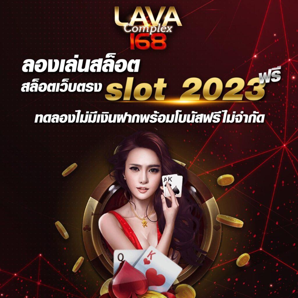 หวยดี คาสิโนออนไลน์อันดับหนึ่ง บริการครบวงจร ปลอดภัย บนมือถือ