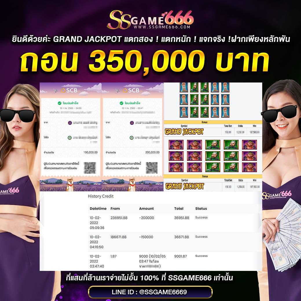 หวยออนไล เว็บอันดับหนึ่ง เล่นง่าย จ่ายจริง ฟรีเครดิต 2024