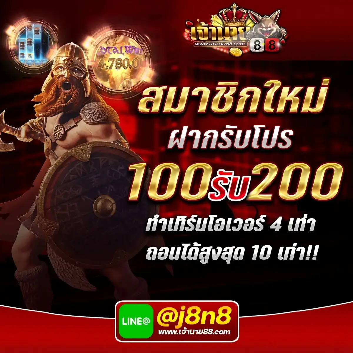 หวยออนไลน์ 888 เว็บเดิมพันใหญ่ ครบจบในที่เดียว