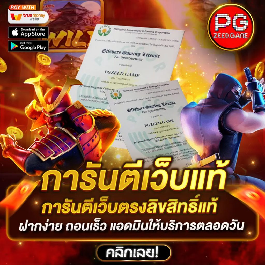 หวยออนไลน์ fox888 เว็บตรง ครองใจคนไทยด้วยมาตรฐานสูงสุด