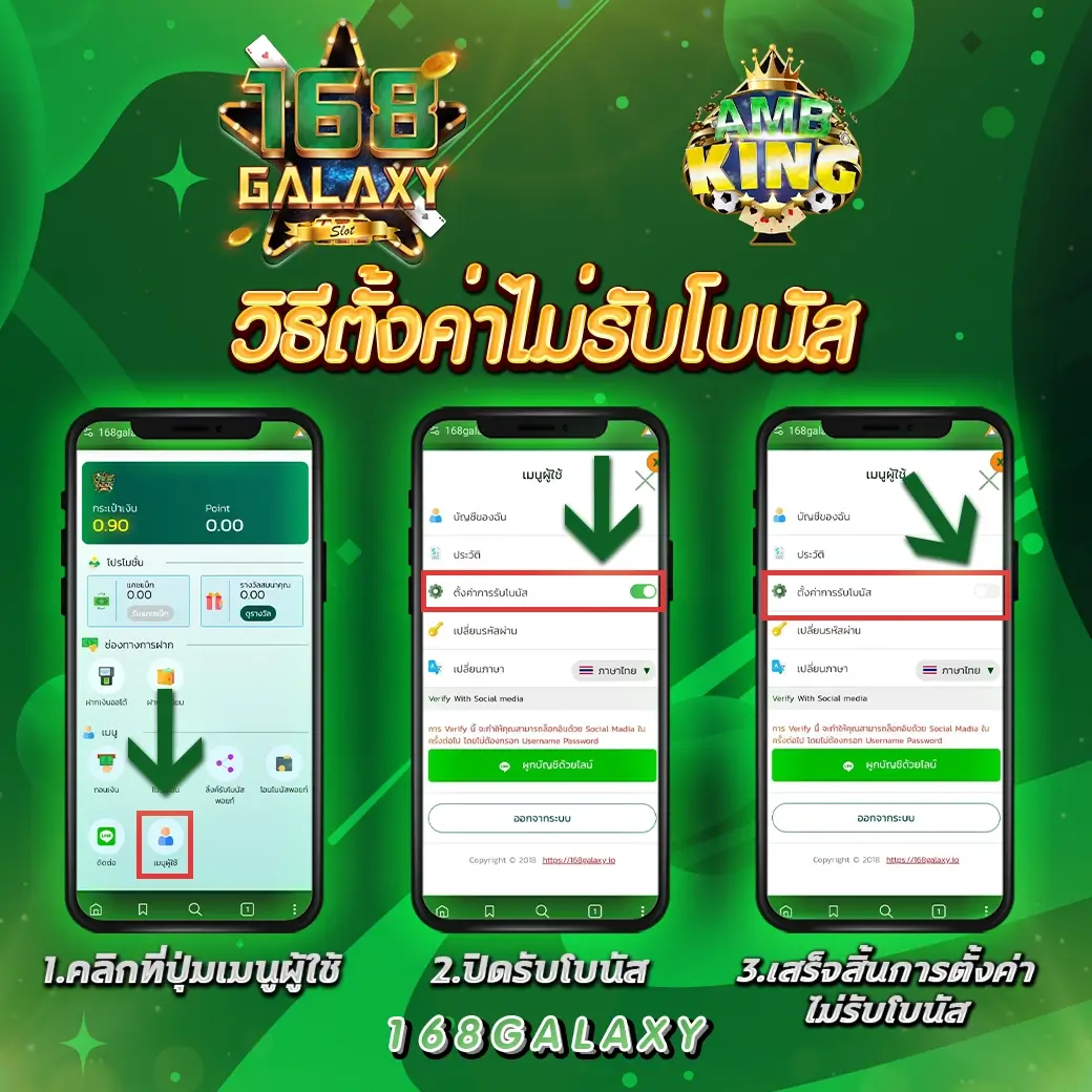 หวยเว็บ คาสิโนครบวงจร ระบบทันสมัย สมัครง่าย เล่นได้ทุกวัน