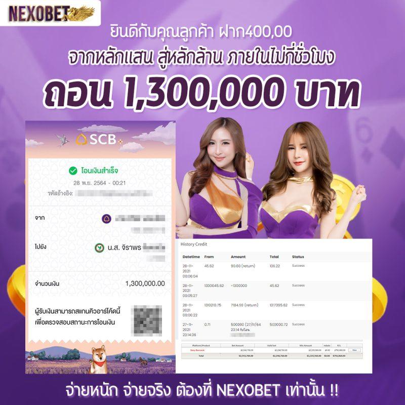 อีซี่ สล็อต ยิ่งเล่นยิ่งสนุก ฝากถอนรวดเร็วไม่อั้น