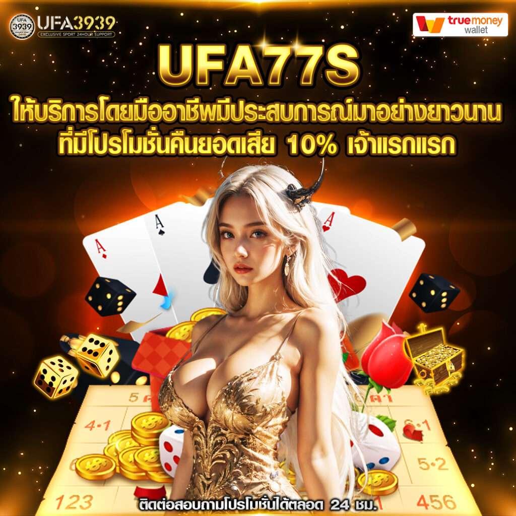 อัปเดตตารางบอลวันนี้888 แทงบอลออนไลน์ครบครัน ไม่พลาดทุกแมตช์