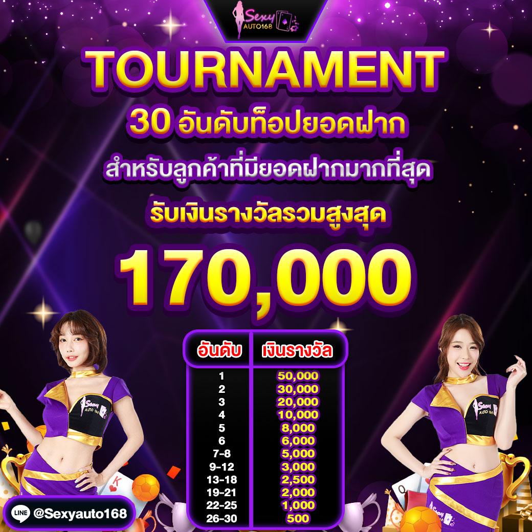 อัปเดตผลบอลแม่นยำที่สุดกับ ผลบอลสดg ลุ้นผลสดทุกเกมแบบเรียลไทม์