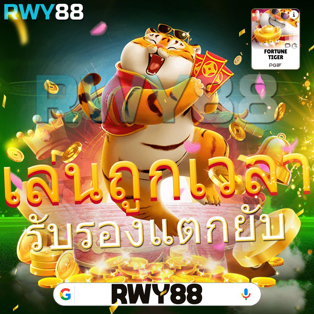 อัพทูยูสล็อต คาสิโนชั้นนำ พร้อมระบบออโต้ยอดนิยมในไทย