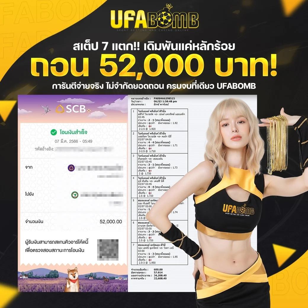 อัลฟ่า88 ศูนย์รวมเกมคาสิโนออนไลน์อันดับหนึ่งในไทย 2024