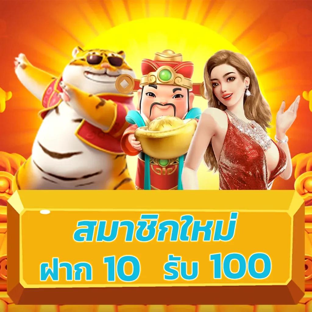 ออเบท คาสิโนบนมือถือ ระบบความปลอดภัยสูงสุด พร้อมโปรโมชั่นมากมาย