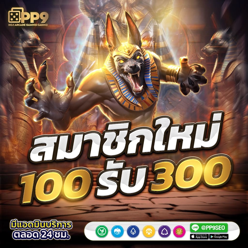 อาร์เน่ สล็อต คาสิโนออนไลน์อันดับ1 รวมเกมใหม่ลุ้นง่ายที่สุด