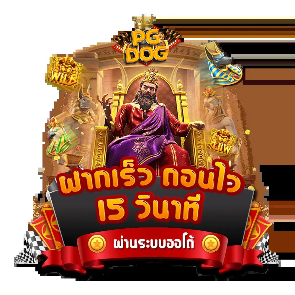 อาโมนิซิงค์ คาสิโนออนไลน์สุดล้ำ ระบบใหม่ล่าสุด พร้อมโปรโมชั่นเด็ด