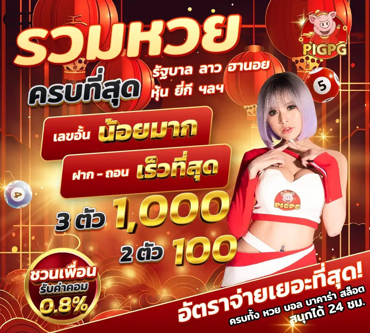 เกม สล็อต 1688 สล็อตเว็บตรงอันดับ 1 เล่นง่าย จ่ายจริง 2024