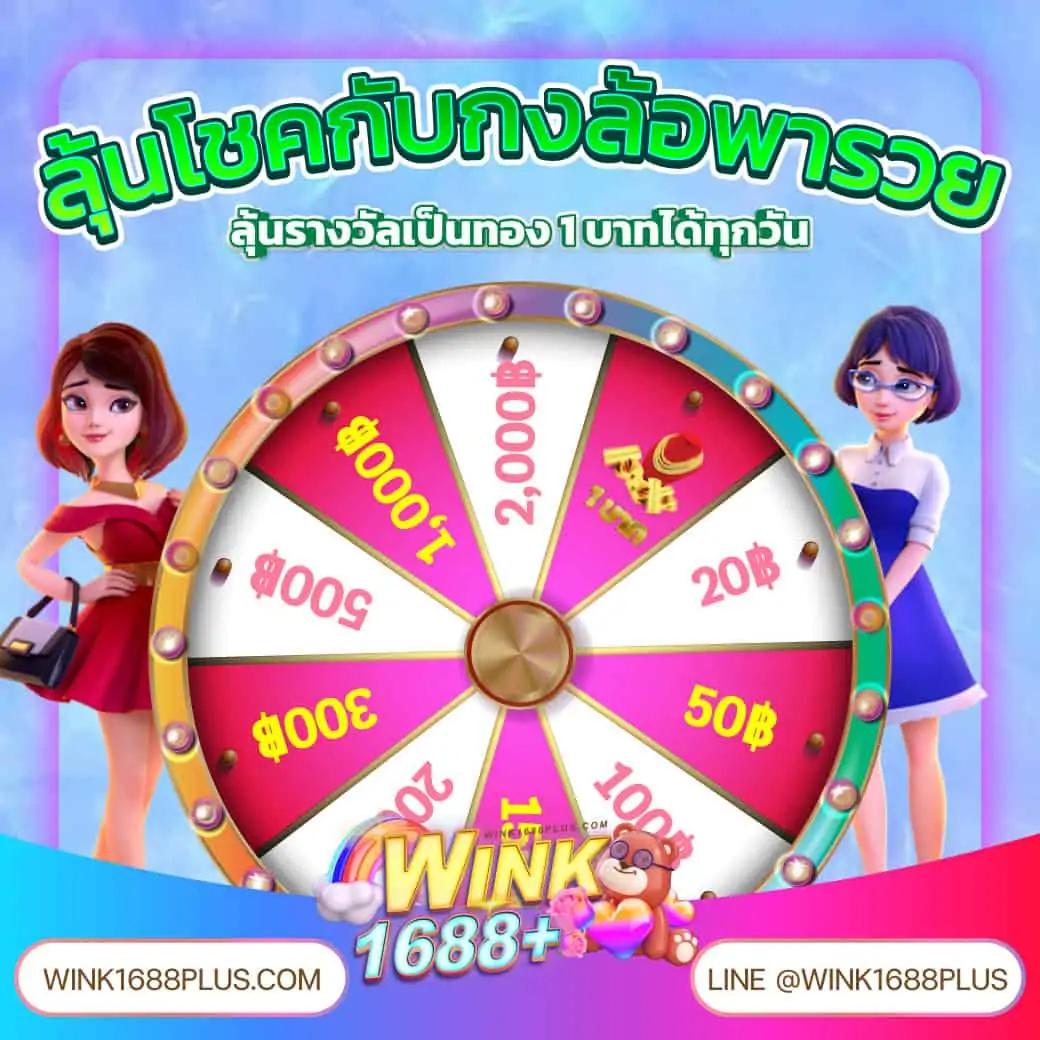 เกม สล็อต เว็บ ตรง บริการฝากถอนรวดเร็ว พร้อมเทคนิคเสริมความสนุก