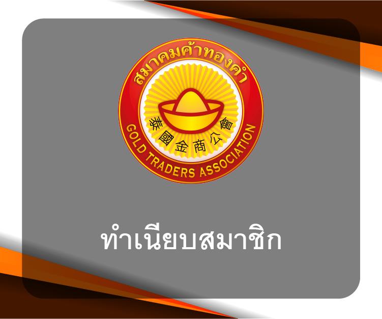 เกมทดลองสล็อต สมัครฟรี ระบบทันสมัย เล่นฟรีก่อนใครในไทย