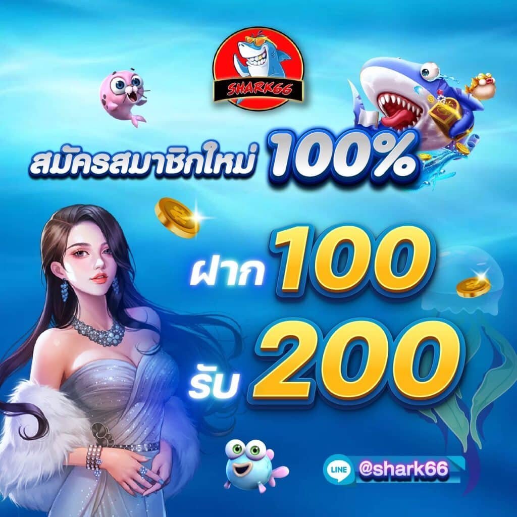 เกมปั่นสล็อตฟรี บริการใหม่ล่าสุด พร้อมเทคนิคชั้นนำในไทย