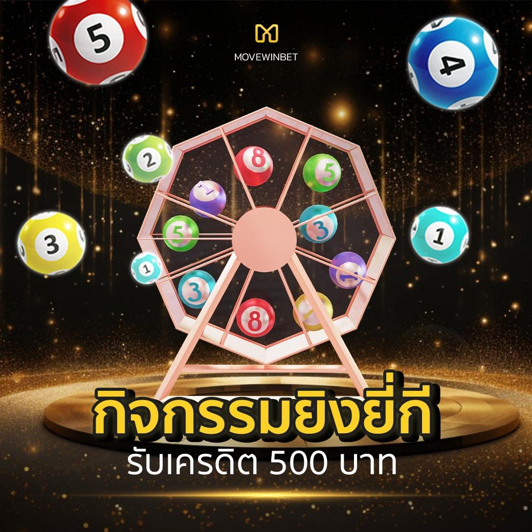 เกมมันส์จากแพคแมน168 พร้อมรับโปรโมชั่นสุดปังวันนี้