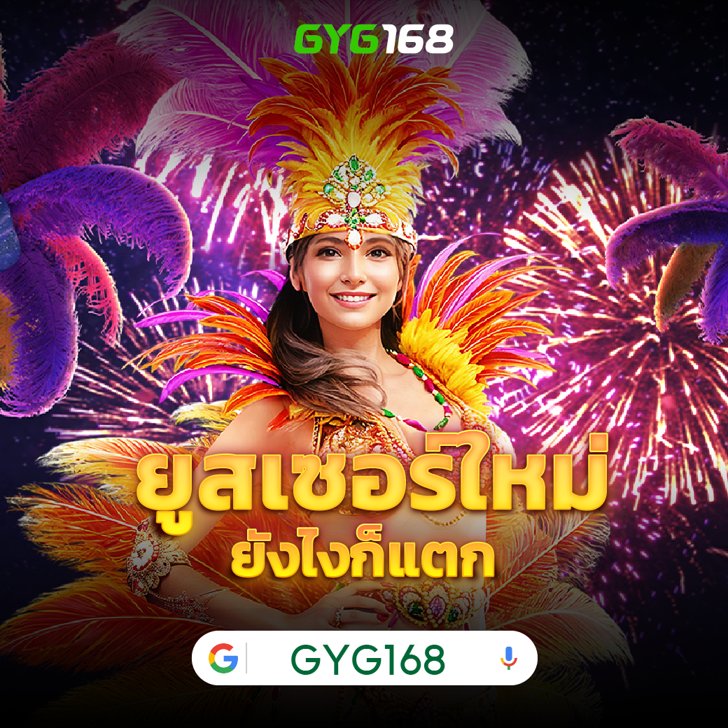 เกมวงล้อ คาสิโนสุดมันส์ เดิมพันง่าย โปรโมชั่นมากมาย | สมัครตอนนี้