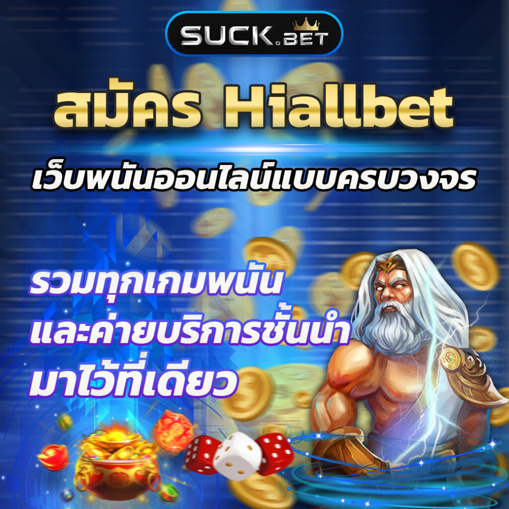 เกมสล็อต6666 แพลตฟอร์มใหม่ยอดนิยม ทดลองเล่นฟรี เว็บตรงไม่ผ่านเอเย่นต์