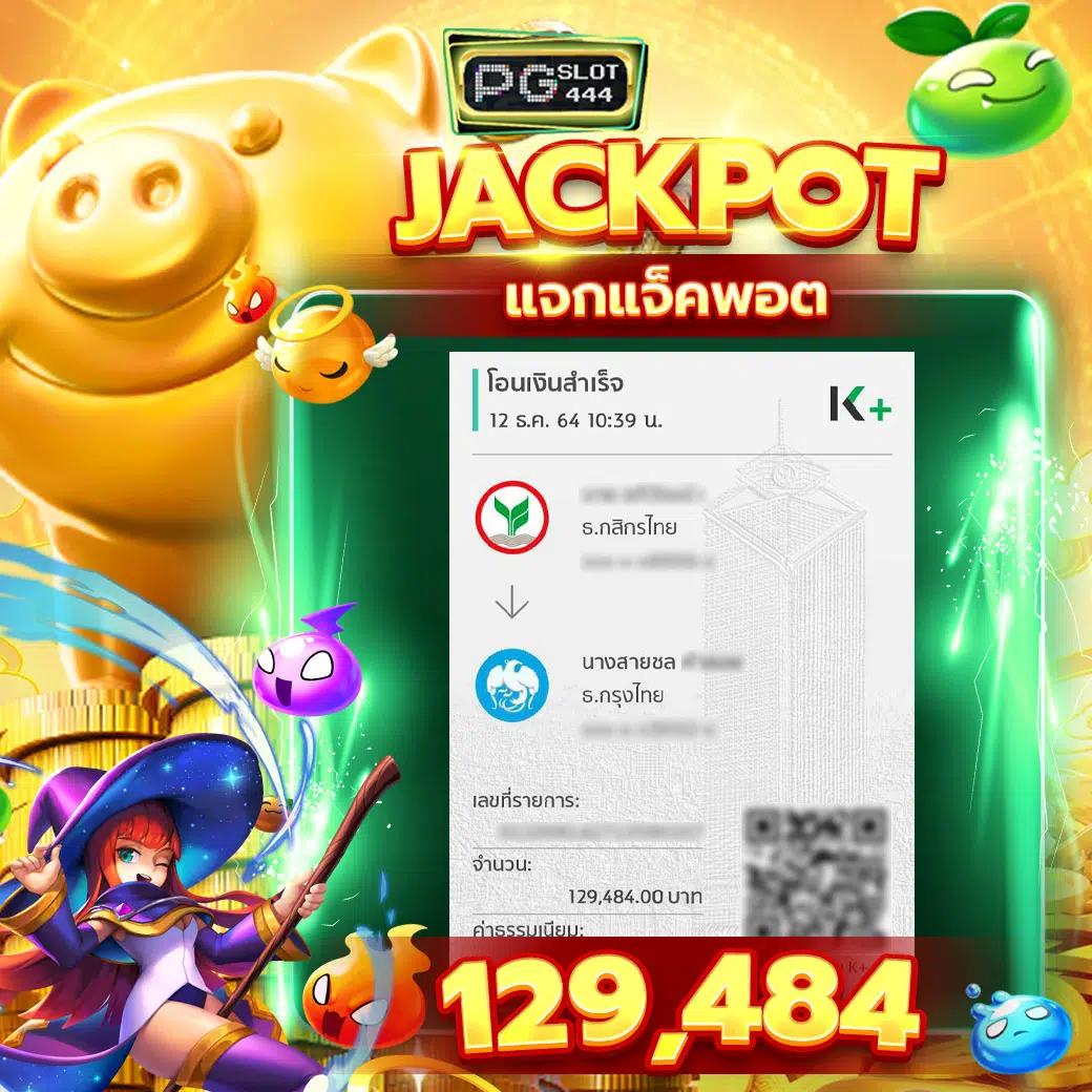 เกมสล็อต fox888 เลือกเล่นง่าย มั่นคง ปลอดภัย 100% ยิ่งเล่นยิ่งรวย