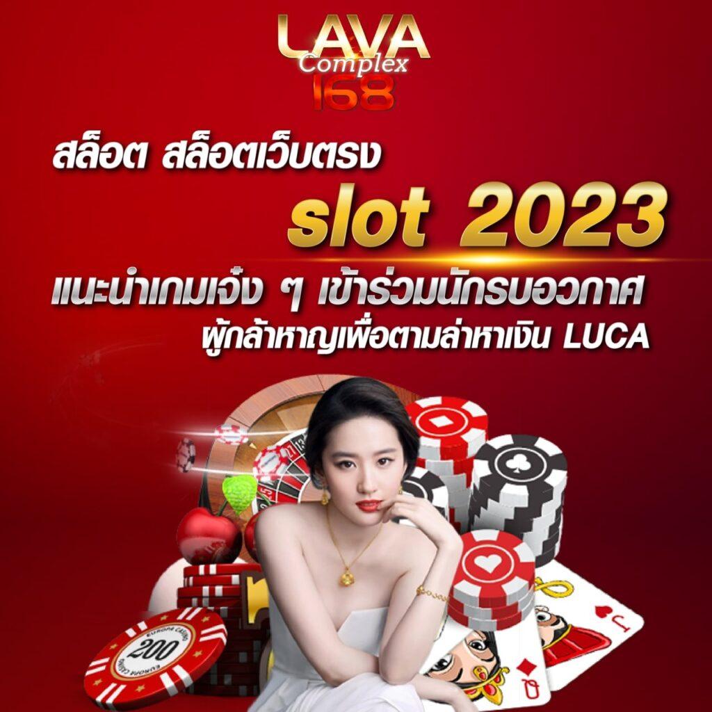 เกมสล็อตทดลองเล่น เว็บไซต์ตรง สมัครง่าย แจกเครดิตฟรี ไม่ต้องฝาก