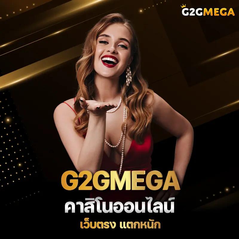 เกมส์สล็อต คาสิโนออนไลน์มาตรฐานระดับสูง พร้อมโปรโมชั่นสุดคุ้ม 2024