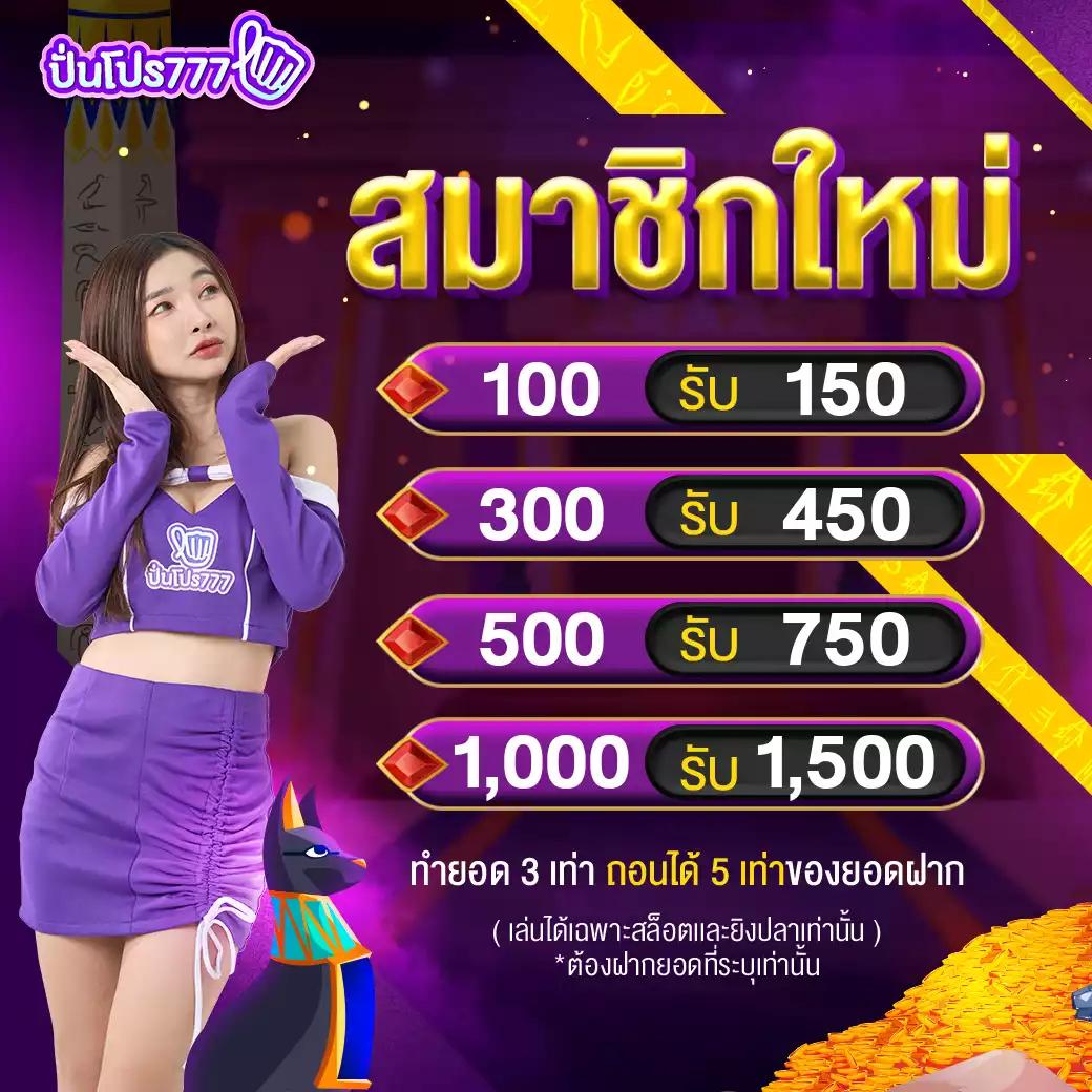 เข้า PG คาสิโนออนไลน์ยอดนิยม สมัครง่าย จ่ายจริง เดิมพันสนุกที่สุด
