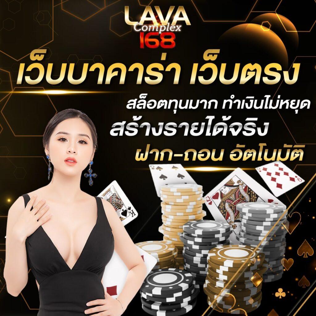 เข้า สู่ ระบบ 123auto คาสิโน ยอดนิยม 2024 ปลอดภัย มั่นคง