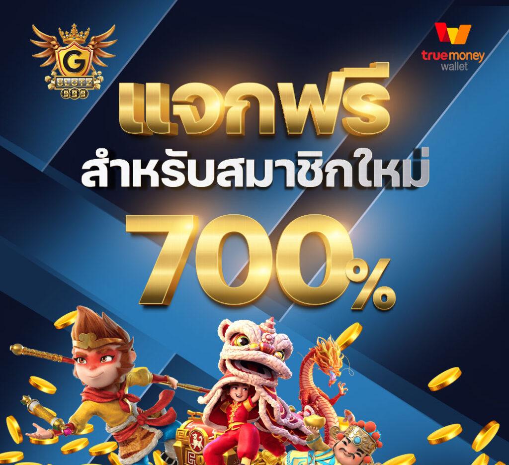 เข้า สู่ ระบบ iPro999 คาสิโนออนไลน์อันดับหนึ่งในไทย ช่วงเวลาทองของการเดิมพัน