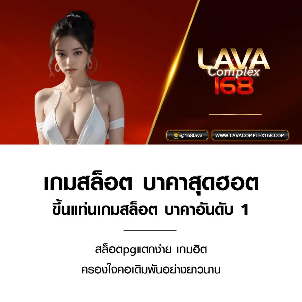 เข้า สู่ ระบบ สล็อต 123 สนุกสุดมันส์กับเกมดัง 2024 หลากหลายรูปแบบ