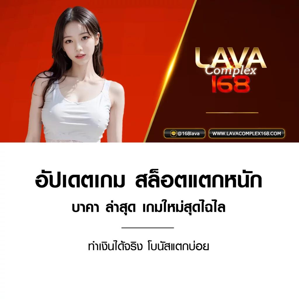 เข้า เว็บ สล็อต 777 เล่นเกมสนุกสุดฮิต ไม่มีสะดุด ด้วยระบบอัพเดทล่าสุด