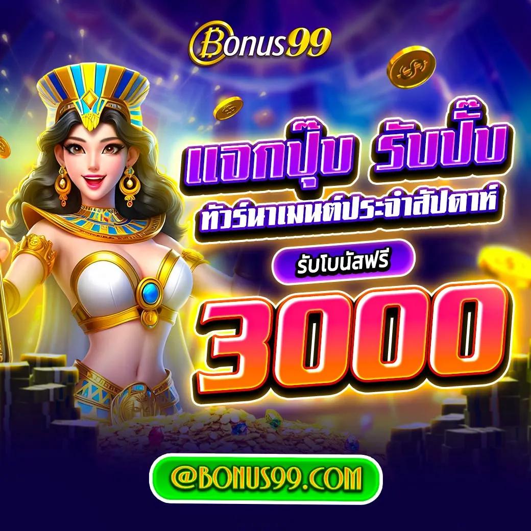 เข้า เว็บสล็อต 777 แหล่งเดิมพันมาแรง เล่นง่าย จ่ายจริง