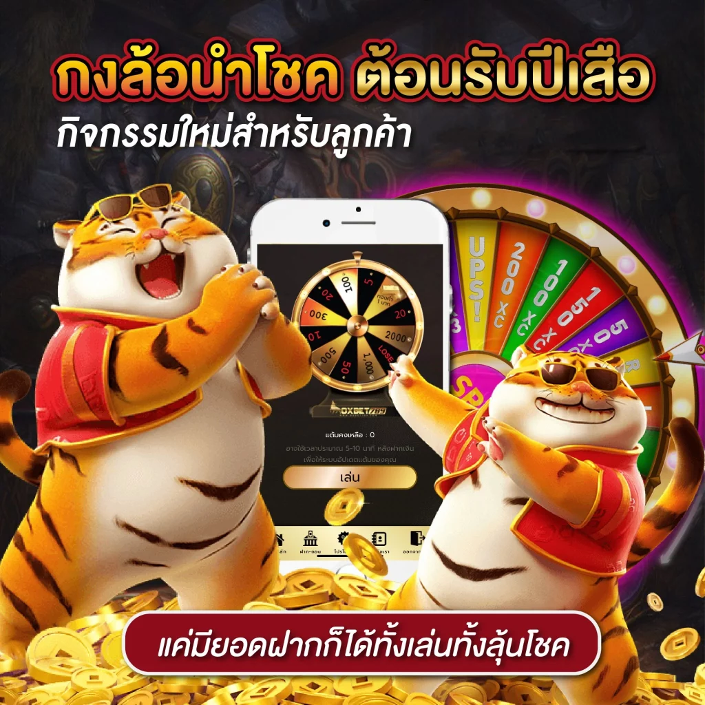 เข้าระบบ จ่ายไว jaywii คาสิโนออนไลน์ – เว็บตรง เดิมพันง่ายไม่สะดุด