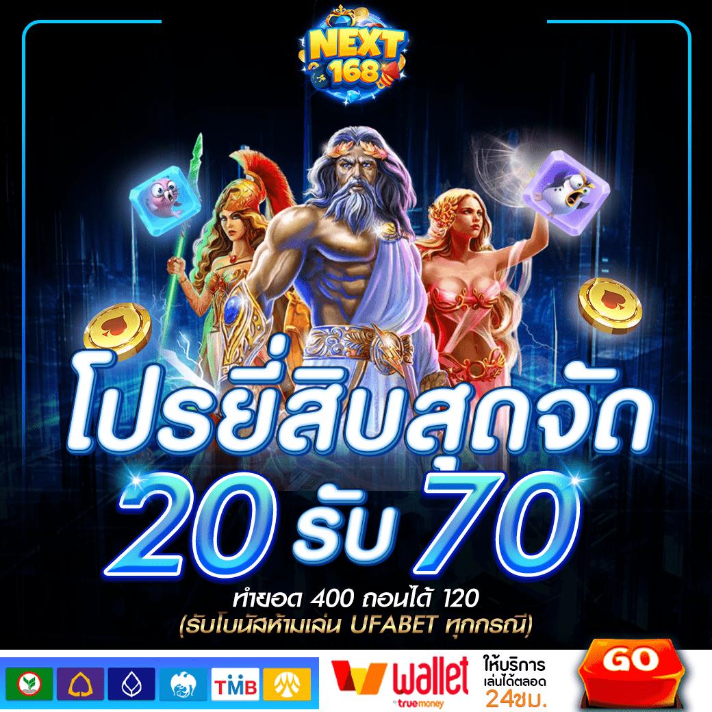 เข้าสู่ระบบ Asha168Vip ค่ายคาสิโนออนไลน์อันดับหนึ่งในไทย