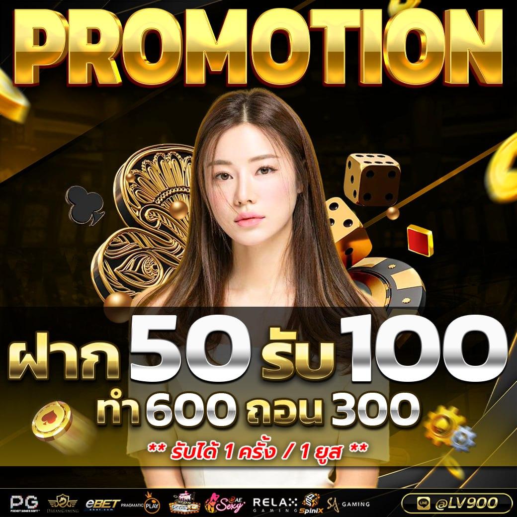 เข้าสู่ระบบ Fun88 คาสิโนออนไลน์ครบวงจร พร้อมโปรโมชั่น 2024