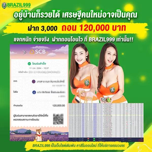เข้าสู่ระบบ Jili Slot เล่นง่าย จ่ายจริง ฟรีโบนัสล่าสุด