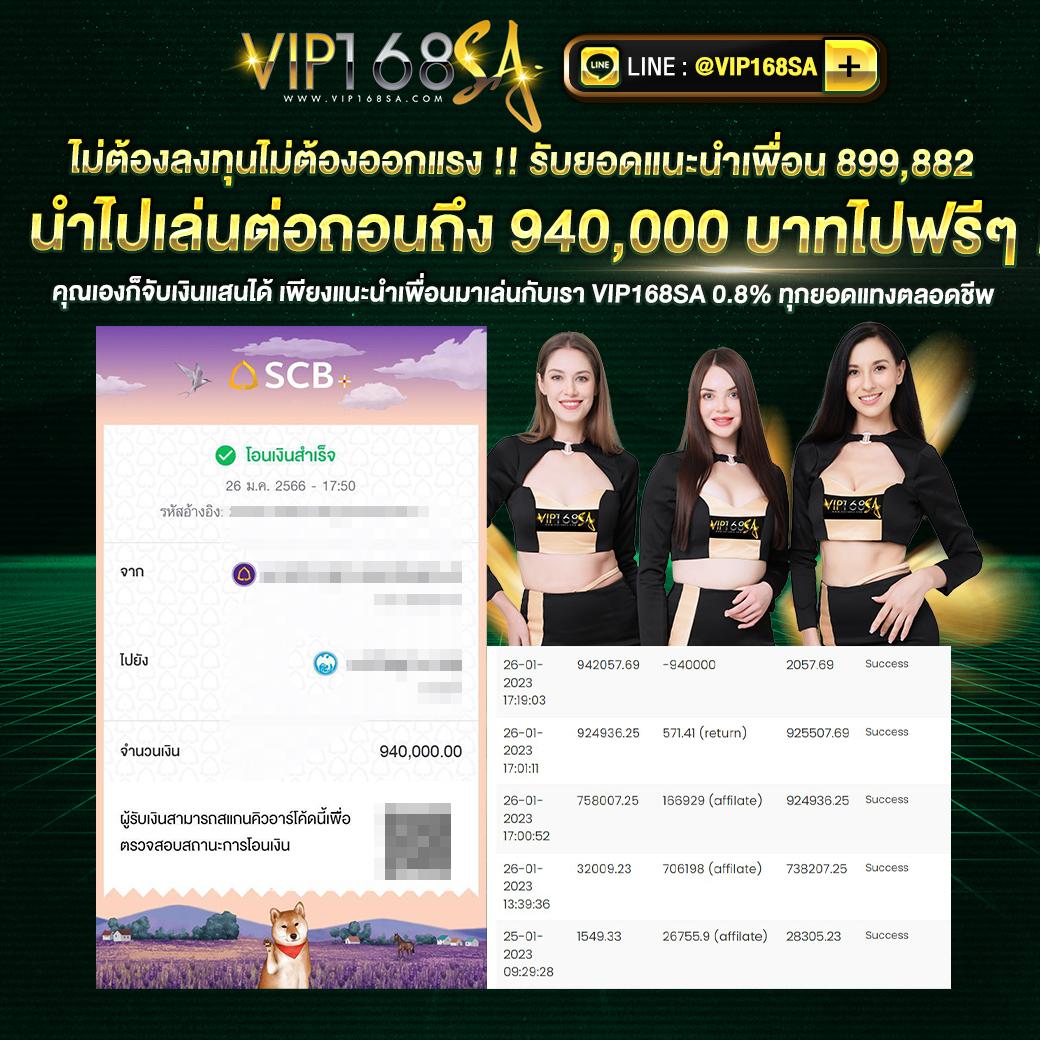 เข้าสู่ระบบ Juad888 จุดประกายความสนุกเติบโตอย่างมั่นใจในการพนันออนไลน์