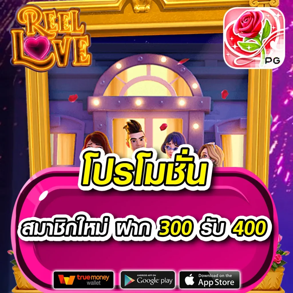 เข้าสู่ระบบ Lottovip คาสิโนแจกเครดิตฟรี อัปเดตล่าสุด 2023