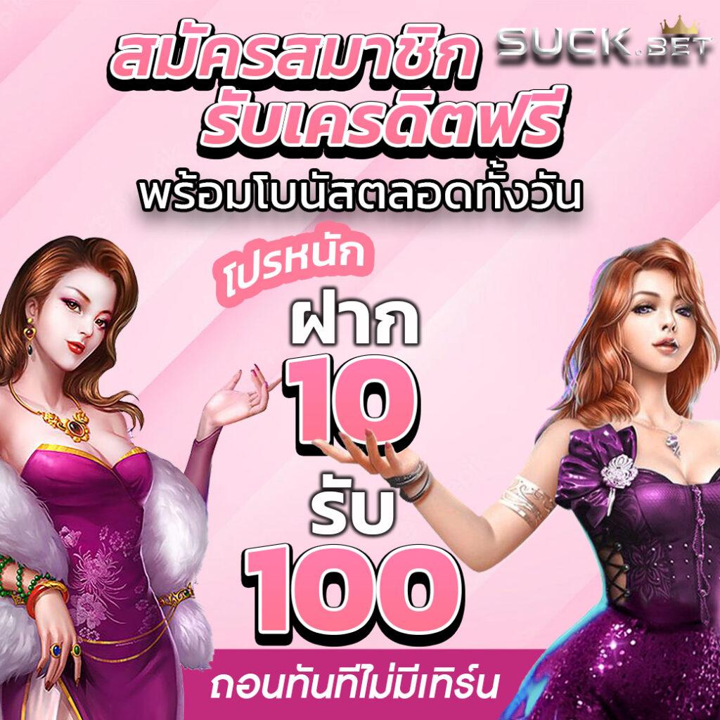 เข้าสู่ระบบ PG888 คาสิโนออนไลน์อันดับหนึ่ง เล่นง่ายได้เงินจริง