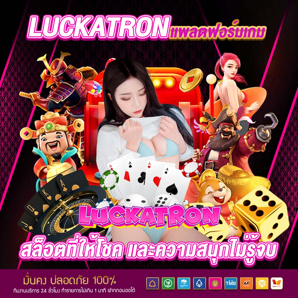 เข้าสู่ระบบ SA6699 คาสิโนยอดนิยม สมัครง่าย โปรโมชั่นสุดปัง