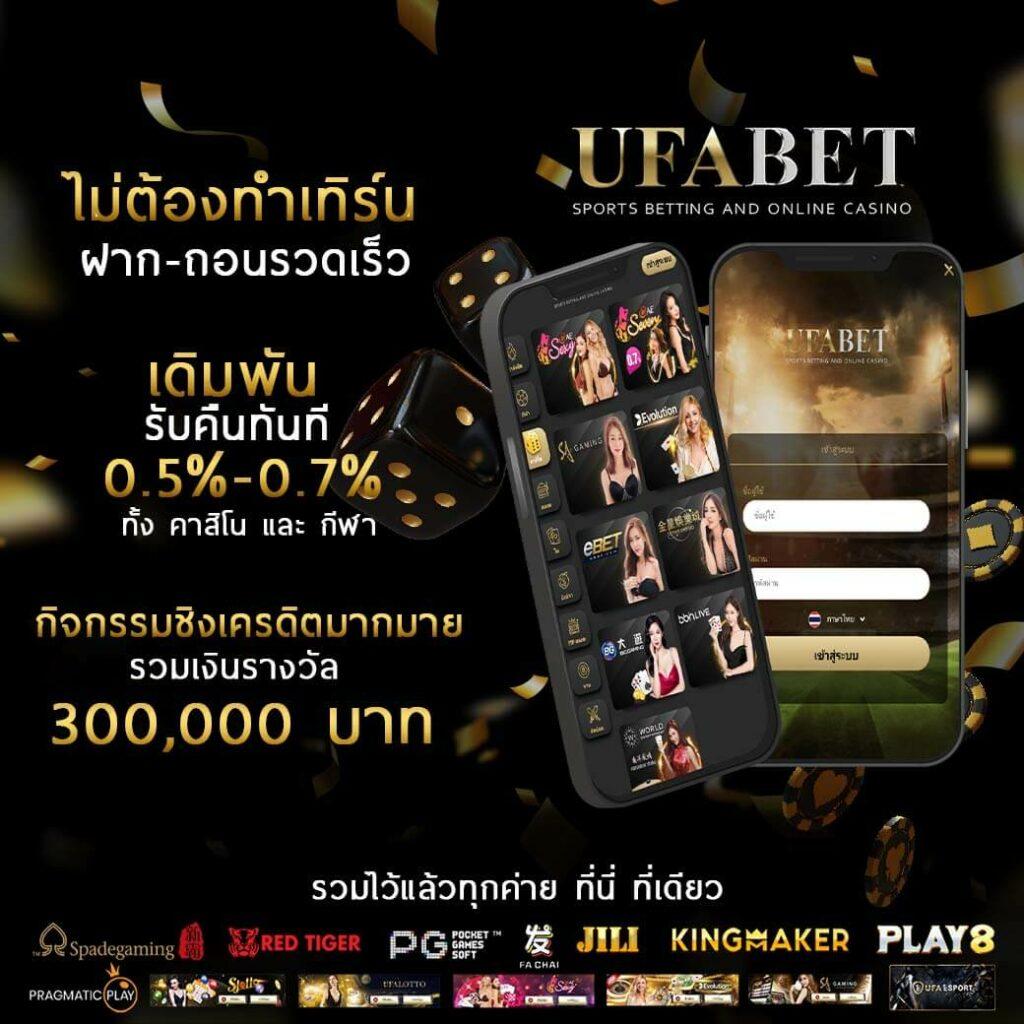 เข้าสู่ระบบ SA66 คาสิโนออนไลน์ ฝาก-ถอน รวดเร็ว ปลอดภัย