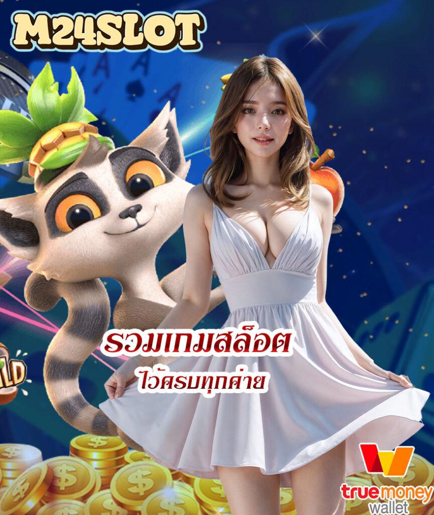 เข้าสู่ระบบ Sabai999 คาสิโนออนไลน์ ยอดนิยมล่าสุด 2023