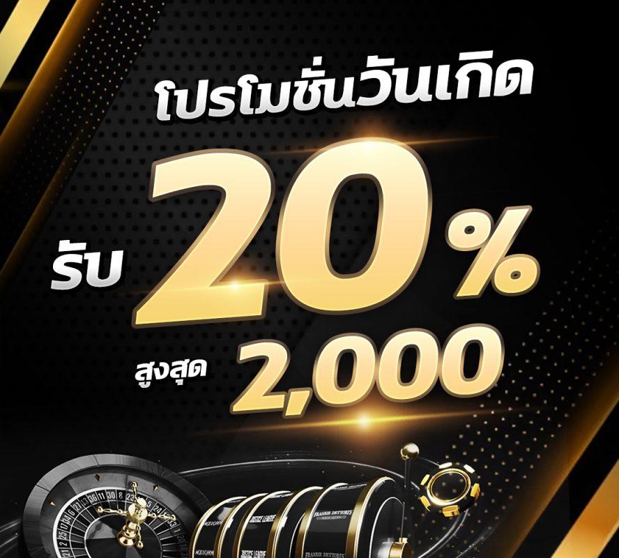 เข้าสู่ระบบ UFACASH คาสิโนออนไลน์อันดับ 1 เล่นง่าย จ่ายจริง