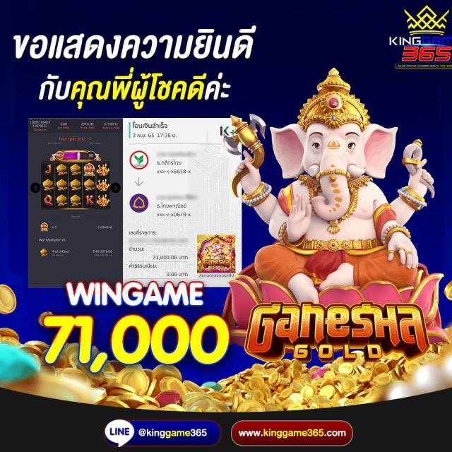 เข้าสู่ระบบ UFALOVE คาสิโนออนไลน์สุดฮิต เล่นง่าย จ่ายจริง