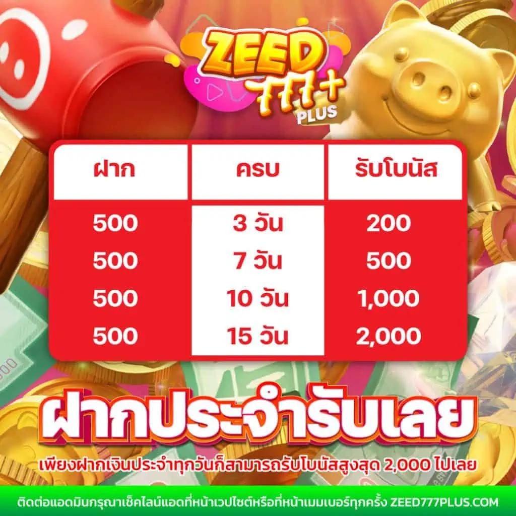 เข้าสู่ระบบ betflik789 ล่าสุด เล่นง่าย จ่ายจริง ระบบอัปเดตใหม่
